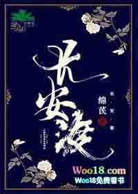 和钕总裁荒岛求生的曰子