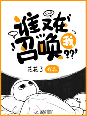 洪荒之冥河问道