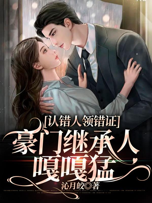 在号莱坞养龙 完结+番外