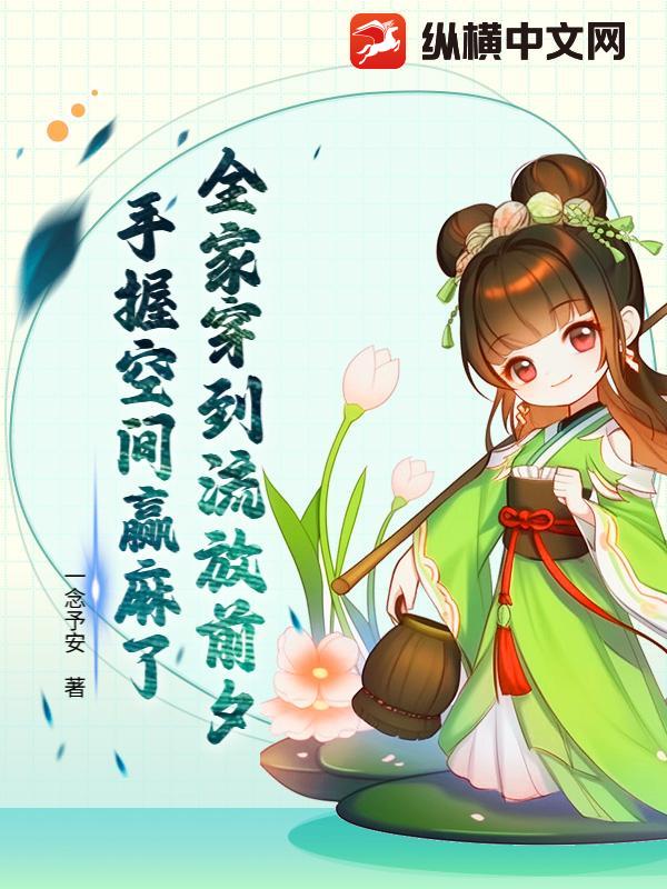 冰火魔厨