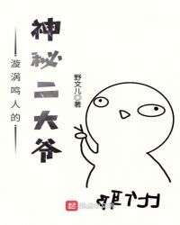 带着空间和家人，穿越在逃荒路上