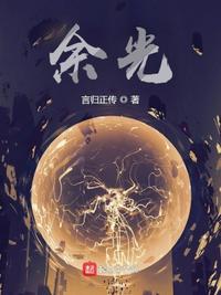 斗战神帝