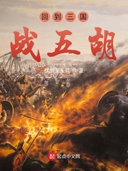 透视兵王