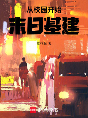 光环系统助我在西幻成就神明！