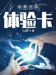 最强修真学生