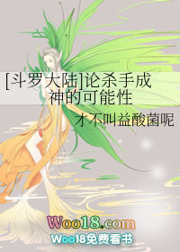 财阀小娇妻：叔，你要宠坏我了！