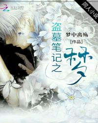 满级NPC无法保持低调[娱乐圈]