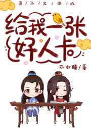 一人：龙虎山翻书成仙，择日飞升