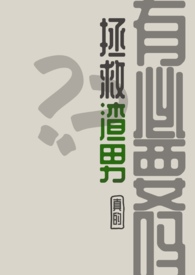 《蘋果微酸》，1v1，稿