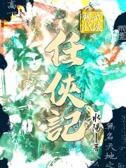 嫁给莫先生