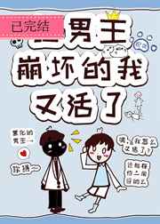 救命！她精神病，诡异求她正常点