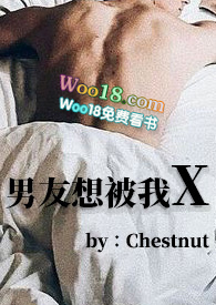 穿书后我嫁给了美强惨反派【11】