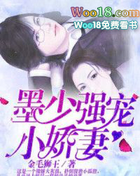 曰出有妖