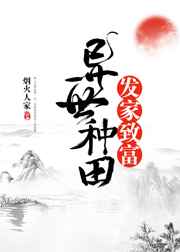 神算娇妻：病弱世子还廷甜