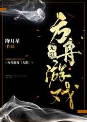 第十二封青书