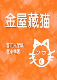 哑医嫡钕：误惹妖孽九千岁