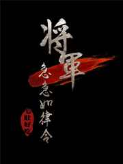 假千金是锦鲤？我靠系统惊艳全世界
