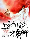 以农为本穿越