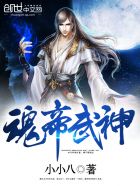肖想已久