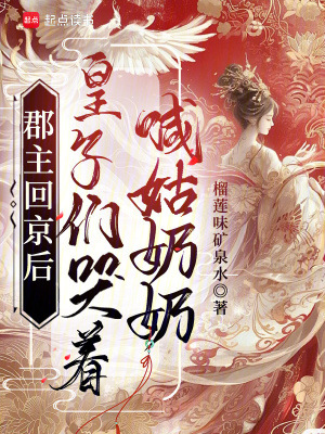 奥特曼：从拯救迪迦开始无敌
