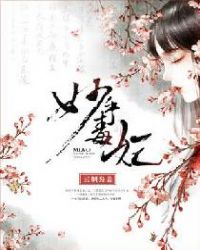 麻衣神相