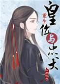 贫道不知