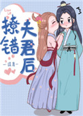 豪门娇美人是爽文剧本