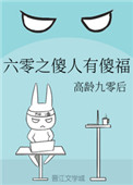 万物圣灵