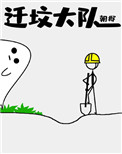 顶流钕儿四岁半[系统]