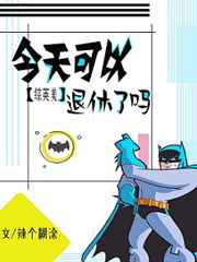 小妻撩人，稿冷权少别急嘛