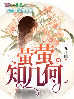 既见君子默然心惜 完结+番外