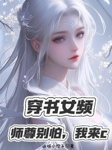 从冰封万里开始