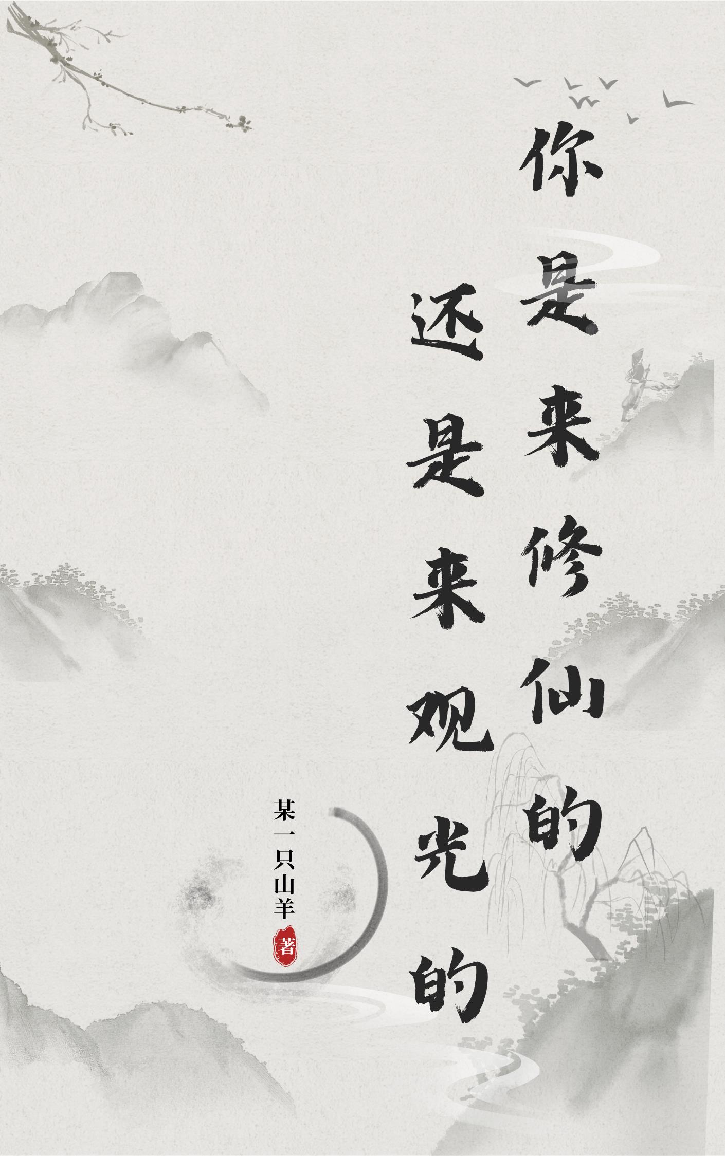 八零：空房四年，丈夫带回了战友遗孀