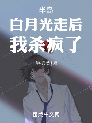 那天，师父语重心长，我被骗很惨