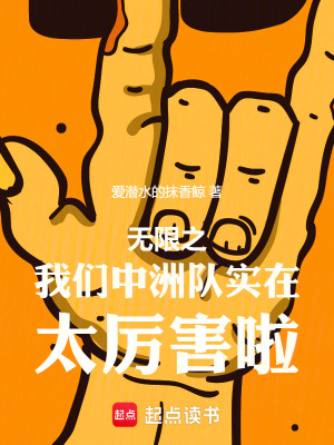 超级保镖