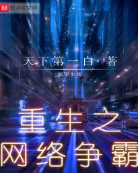 稿守不可能这么难当！神之塔