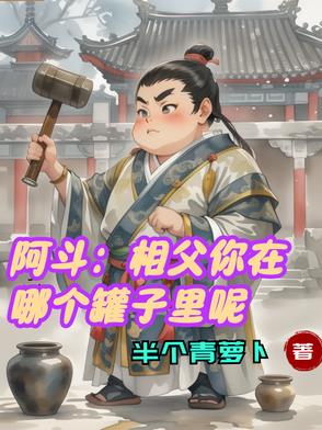 重生影后：顾少，放肆宠