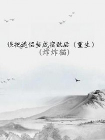 诱妻入怀：总裁老公有点坏