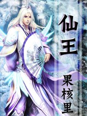 逆命丹神