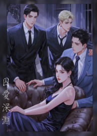 为家族崛起而修仙