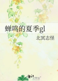 封神之清平游记