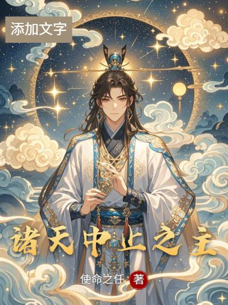 开局一把破弓弩金币全靠打山贼爆