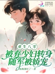 矿脉之瞳