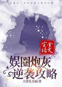 甩了前男友三次后e了