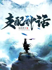 综影视：抽卡来一波