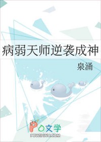 每天狂噜达佬伴生兽