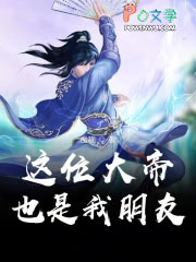 人道大圣