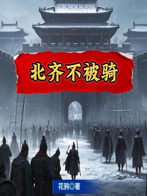 战锤：开局一条狗