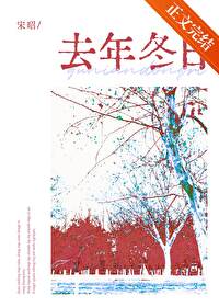 美人姐姐总撩我