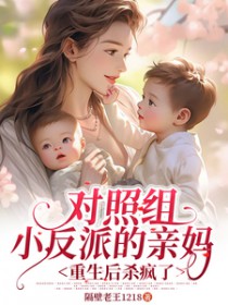我本就是为你而来
